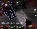 L4D2で3D酔いpart12