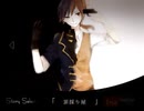 【実況】それは誰も知らない物語~罪採り屋編~【anti teller】