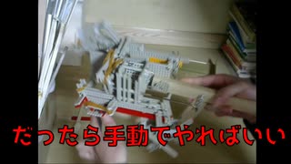 作って遊ぶ工作動画　第8回「射的をしたい３」