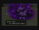 ポケモンコロシアム実況：鎧と冠も脱ぎ捨て帰ってきたコロシアム　part36