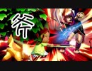 むらびと、斧VIP #20【スマブラSP/SSBU】