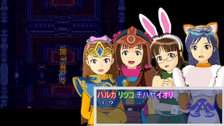 【アイマス】スタッバ－ズ　第１７話後編【DQ３】