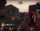 L4D2で3D酔いpart13