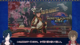 【刀剣乱舞偽実況】政宗組監修　一人でもできるやさしい狩猟　第四巻【狩猟教本⑥】