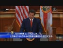 漢フロリダ州知事が新法案発表！ ビックテックの検閲に厳罰！ 一方、左翼は「ヘイトニダ～」