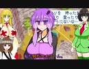【A Short Hike】　セイカ登山　＃５  「絵を描いたり小説書いたりした」 ※デバイス制限対策版