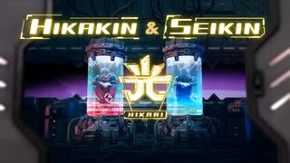 HIKAKIN&SEIKIN / 光　off vocal