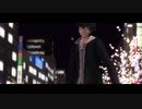 【MMDペルソナ】シニカルナイトプラン【P5】