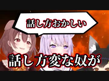 別人格により地獄を顕現させるSMOK雑談