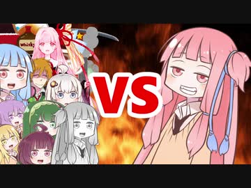 茜ちゃんVSまとめ641～660