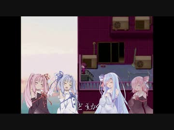 【ゆめにっき】subconsciousness／琴葉茜&琴葉葵カバー【歌うボイスロイド】