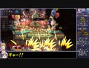 クロノアークをねっとりプレイ 全4/8話