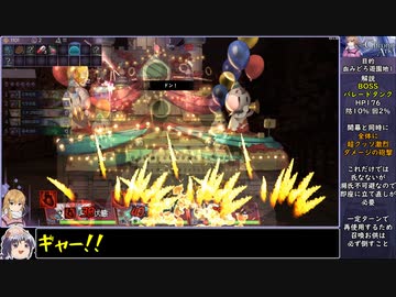 クロノアークをねっとりプレイ 全4/8話