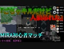 『ごちゃキルだけど人狼吊れた』停電は怖い【Among us】#20