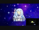 【ボイパロイド】ギャラクティック・ノヴァの崩壊のBGM（本家比較付き）【星のカービィSDX】