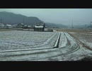 【音声なし60倍速車窓】WEST EXPRESS 銀河 大阪→下関・左【12時間が12分】