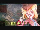【WoT】バッチャちゃんと往く愚民討伐日記Part5【擬人化】
