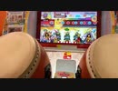 Diving Drive 全良【太鼓の達人ニジイロver】