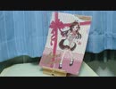 ローソン ✖ アイドルマスターシンデレラガールズ「辻野あかり」 クリアファイルをGETしてきた