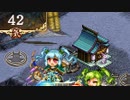【元々のレア度が3以下】蛇鱗貫く風魔の誓 -絶弐- 難【平均Lv39.9】