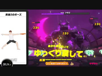 2021年からはじめるリングフィットの旅28日目