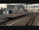 東京メトロ7000系7118F 石神井公園駅2番線発車&東京メトロ7000系7102F 石神井公園駅3番線入線