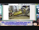 【しくじり宇宙開発５選!!】やっちまった！宇宙を目指し地中に潜ったプロトンロケット、可愛さあまって速度100倍!!激突DART衛星、などなど!!