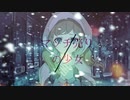 マッチ売りの少女/まるこ。feat.鏡音リン【オリジナル曲】