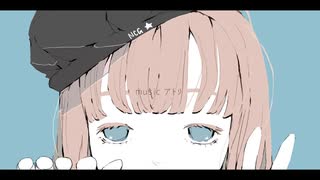 heart／初音ミク