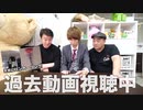 オイ加藤浩次 YouTuberってのを教えて殺るよ