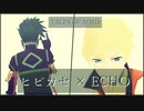 【テイルズオブMMD】ガイとシンクでヒビカセ × ECHO