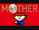 【実況】MOTHER やるね。♯１【FC版】