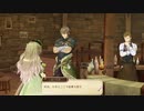 【初見実況】アーシャのアトリエpart29