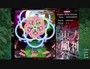 ひたすら風神様の神徳をよけ続ける動画