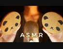 【睡眠用ASMR】心の傷が癒えるコルクタッピング【音フェチ】