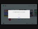 スーパーマリオブラザーズ35　21.2.6 スペシャルバトル 残念な結末