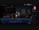 部長の Bloodstained: Ritual of the Night【実況プレイ】その1