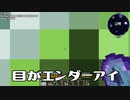 【Minecraft】空島で技術時代発展記 #46【ゆっくり実況】