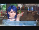 DoAX Venus Vacation :: Lobelia Character Episode 04 (Fierte Midi SSR) with lotions