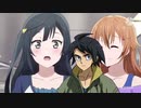 オルライブ！虹ヶ咲学園スクールアイドル鉄華団！第4話「未知なるミチ」