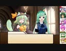 【SW2.0】東方紅地剣　S25-11【東方卓遊戯】