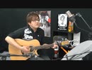 【2021年1月】湯毛スタジオ弾き語りライブ配信 (前半)