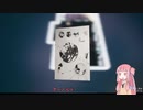 宇宙船から脱出するアカネチャン　part2