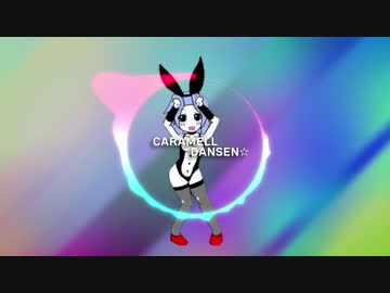 caramelldansen☆