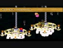 【改造マリオRPG】ピーチ姫の逆襲