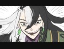 【手描き】タッ/チ【FGO】