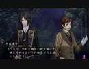 【Part13】男と華と土方歳三――薄桜鬼を４週目実況