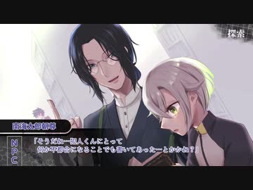 【刀剣乱舞CoC】PC蛍丸(PL長義)で刀剣男士X　第二話【ゆっくり実卓リプレイ】