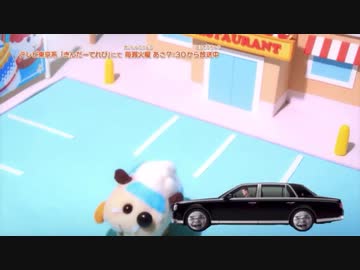 人気の 黒塗りの高級車 動画 75本 ニコニコ動画