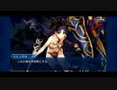【実況】Fateを全く知らない男がFate/Grand Orderを初見プレイ【part169】